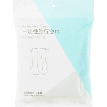 Large Compressed Towels (3 pcs)