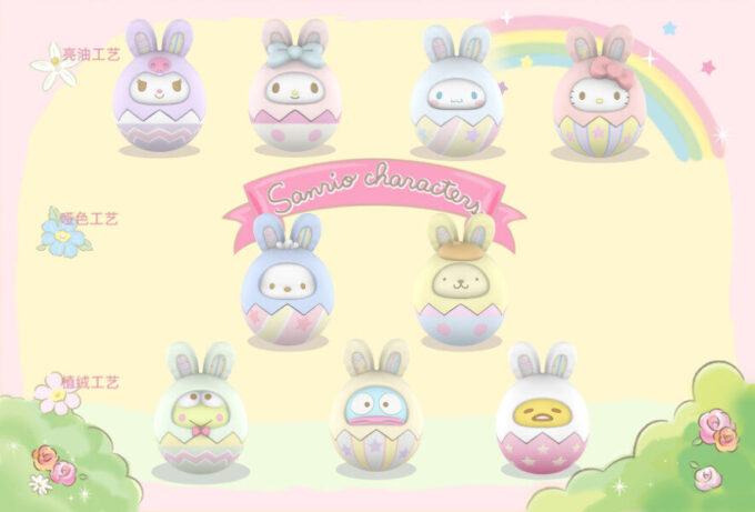 Sanrio characters Rabbit Fun Egg Series Surprise Box Figure