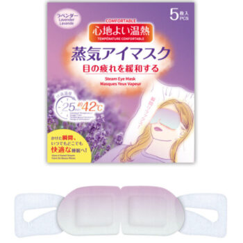 Natural Series Steamed Eye Masks (5 pcs)(Lavender Scent)