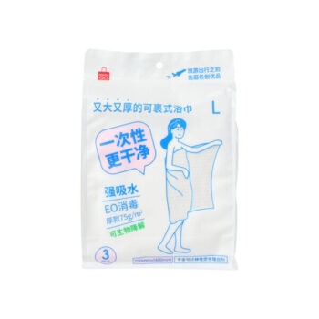 Disposable Bath Towels (L, 3 pcs)