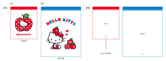 Hello Kitty Apple Collection Resealable Food Storage Bags (18 pcs)